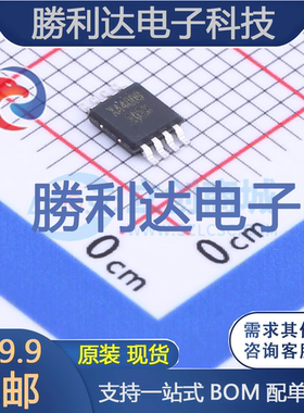 XPT4809封装MSOP8音频功率放大器 全新现货