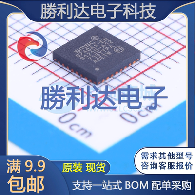 芯片电子元件配单全新原装现货