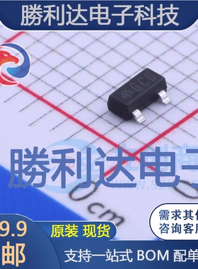 AP431IBNTR-G1封装SOT-23电压基准芯片 全新现货 10PCS