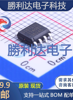 DS1672S-33&R封装SO-8_3.9mm实时时钟RTC 全新现货