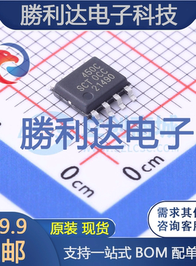 SCT2450CSTER封装ESOP-8LDC-DC电源芯片 全新现货 勝利达
