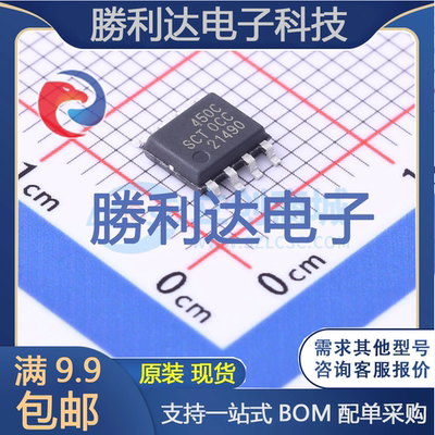 SCT2450CSTER封装ESOP-8LDC-DC电源芯片 全新现货 勝利达