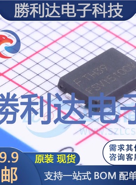 FSV15100V封装TO-277肖特基二极管全新现货 量大价优