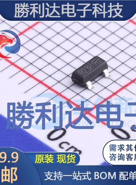 AP2305AGN封装SOT23-3场效应管(MOSFET) 全新现货 量大价优