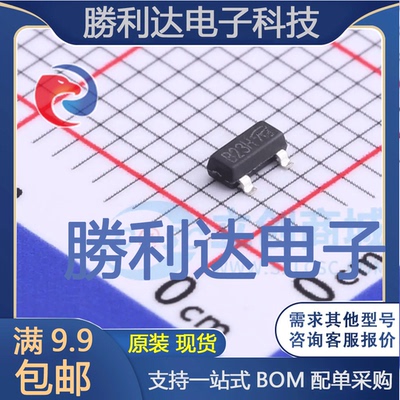 AP2305AGN封装SOT23-3场效应管(MOSFET) 全新现货 量大价优