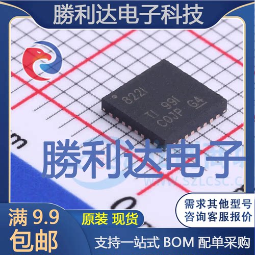 芯片电子元件配单全新原装现货