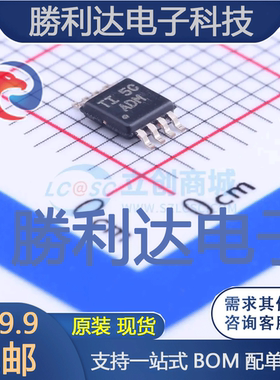 TLV2782IDGKR封装VSSOP-8_3x3x065P精密运放 全新现货