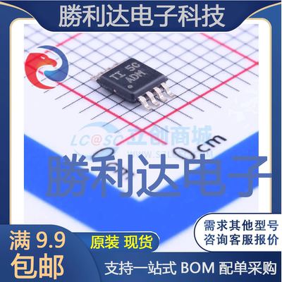 全新原装量大价优集成电路芯片