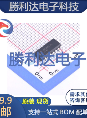 TL494CD封装SOIC-16DC-DC控制芯片 全新现货 量大价优