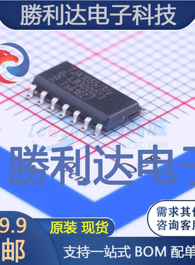 TJA1055T/3/C,518封装SOIC-14_150milCAN芯片全新现货 量大价优
