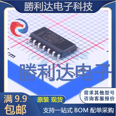 TJA1055T/3/C,518封装SOIC-14_150milCAN芯片全新现货 量大价优