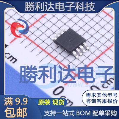 SN65HVD3082EDGKR封装VSSOP-8芯片全新现货 量大价优