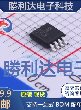 LPA2010MSF封装MSOP-8音频功率放大器 全新现货 量大价优