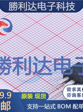 MBRU40100FCT封装ITO-220AB肖特基二极管全新现货 量大价优