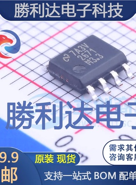 LM2671M-3.3/NOPB封装SOIC-8_150milDC-DC电源芯片