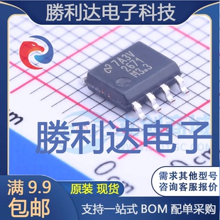 SOIC LM2671M 3.3 NOPB封装 DC电源芯片 8_150milDC