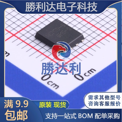 ME7170-G封装PDFN-8(5*6)场效应管(MOSFET)