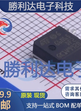 STGD6M65DF2封装TO-252IGBT管/模块全新现货 量大价优