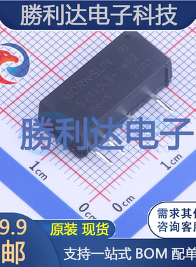 B2415LS-1WR2封装SIP电源模块全新现货 量大价优