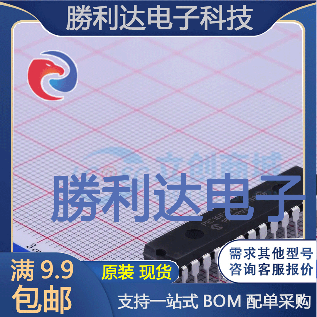 PIC16F876A-I/SP封装PDIP-28MICROCHIP(美国微芯)