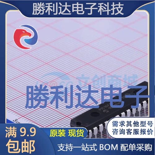 PIC16F876A-I/SP封装PDIP-28MICROCHIP(美国微芯)