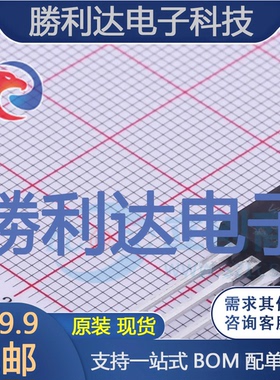 VF20150C-E3/4W封装ITO-220AB肖特基二极管全新现货 量大价优