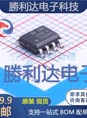 INA129U/2K5封装SOIC-8_150mil仪表放大器