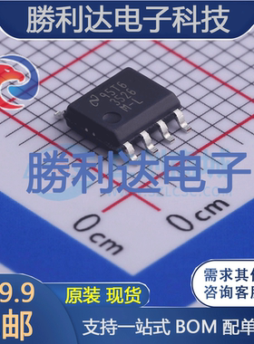 LM3526MX-L/NOPB封装SOIC-8功率电子开关全新现货 量大价优