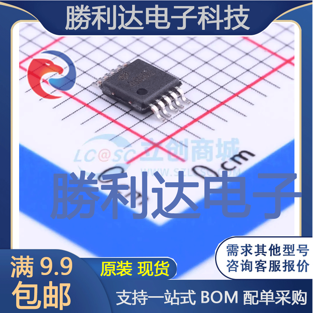 HT46R002封装MSOP-10单片机(MCU/MPU/SOC) 全新现货 量大价优