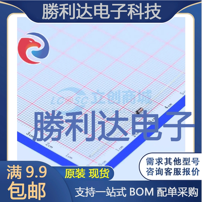 电子BOM配单原装现货量大价优