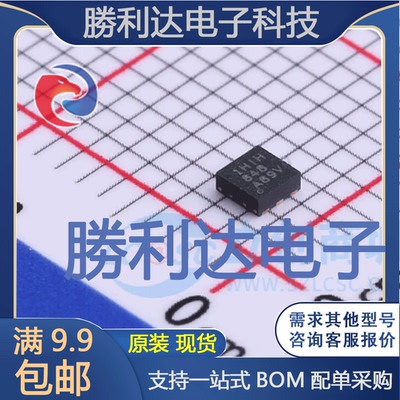 TLV75712PDRVR封装WSON-6线性稳压器(LDO)