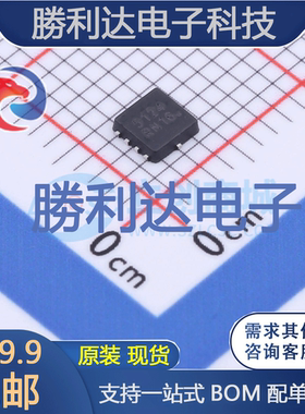 NVTFS5124PLTAG封装WDFN-8场效应管(MOSFET)全新现货 勝利达