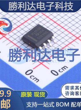 SN65HVD1050QDRQ1封装SOIC-8CAN芯片全新现货 量大价优