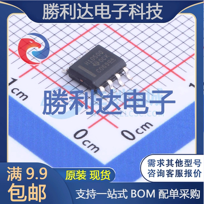 芯片电子元件配单全新原装现货