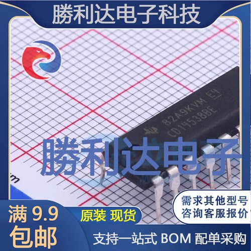 全新原装量大价优集成电路芯片