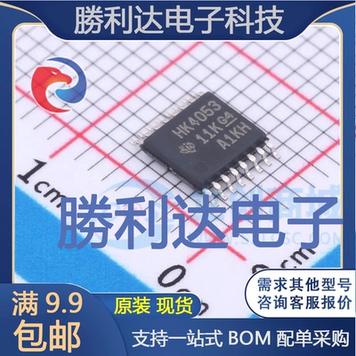 CD74HCT4053PWR封装TSSOP-16模拟开关/多路复用器