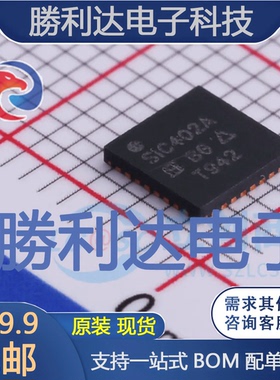 SIC402ACD-T1-GE3封装PowerPAK MLP55-32DC-DC电源芯片全新现货
