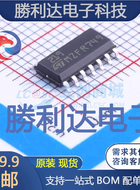 LM219DT封装SOIC-14_150mil比较器 全新现货