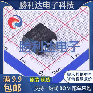 全新现货 MBRB10200CTH PAK肖特基二极管 量大价优 BP封装