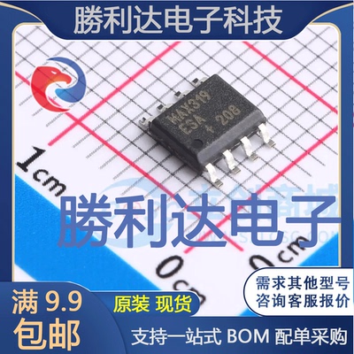 芯片电子元件配单全新原装现货