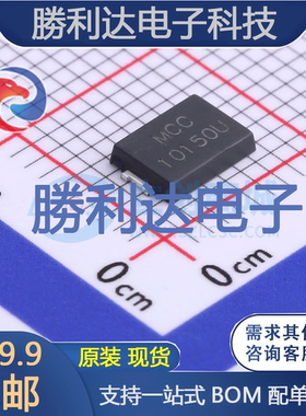 MBR10150ULPS-TP封装TO-277B肖特基二极管全新现货 量大价优
