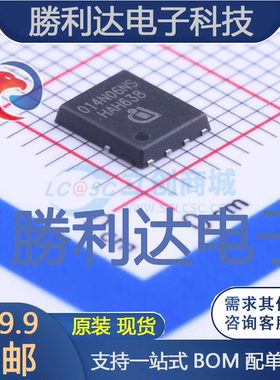 BSC014N06NS封装PG-TDSON-8FL场效应管(MOSFET)全新现货 量大价优