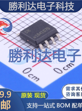 ATECC608A-SSHDA-B封装SOIC-8其他接口全新现货 量大价优