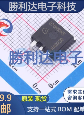 IPB020N10N5 封装TO-263-3 N沟道 100V 120A场效应管(MOSFET 全新