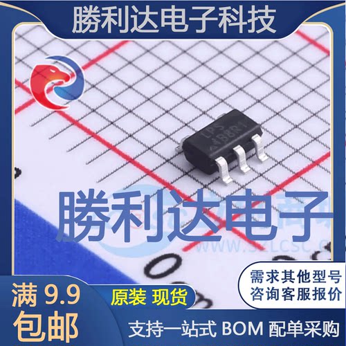LP3984-12B5F封装SOT23-5线性稳压器(LDO) 全新现货 10PCS