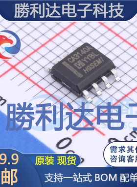 HT6818封装SOP-16L音频功率放大器 全新现货