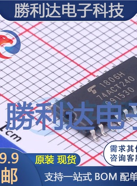 TC74ACT240FEL封装SOP-20_208mil缓冲器/驱动器全新现货 量大价优