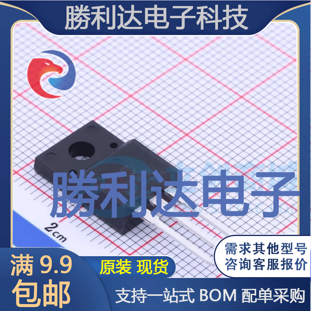 JCS4N65FC封装TO-220MF场效应管(MOSFET) 全新现货 量大价优