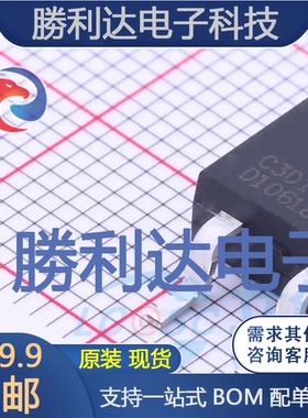 C3D10060G封装TO-263-2肖特基二极管全新现货 量大价优