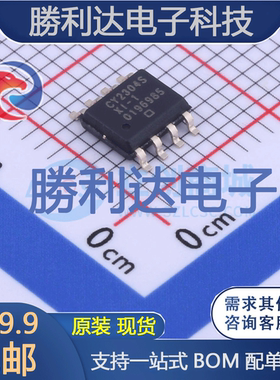 CY2304SXI-1T封装SOIC-8时钟缓冲器,驱动器全新现货 量大价优